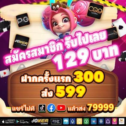 Lovejili Promotion 